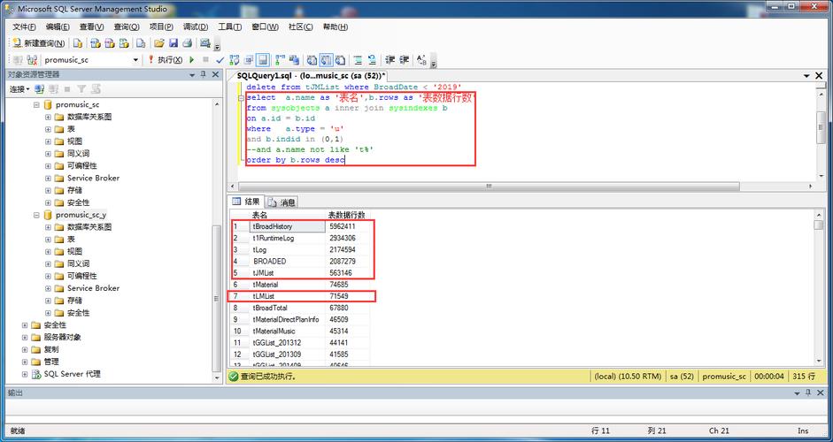 sql查询是什么「websql数据库」 sql查询是什么「websql数据库」 建站教程