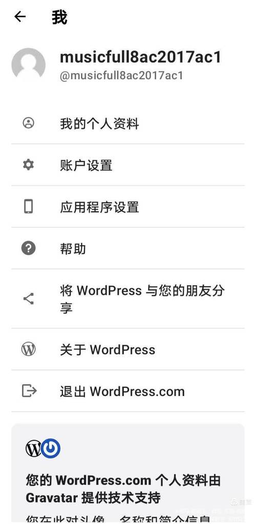 如何在华为云服务器上搭建wordpress博客「wordpress多站点设置」 友链在线 如何在华为云服务器上搭建wordpress博客「wordpress多站点设置」 如何在华为云服务器上搭建wordpress博客「wordpress多站点设置」 友链在线