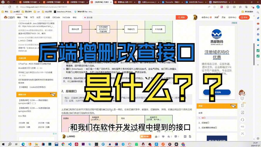 Web前端页面怎么和后端的脚本与数据库对接「web实现数据库的增删改查」 友链在线 Web前端页面怎么和后端的脚本与数据库对接「web实现数据库的增删改查」 Web前端页面怎么和后端的脚本与数据库对接「web实现数据库的增删改查」 友链在线