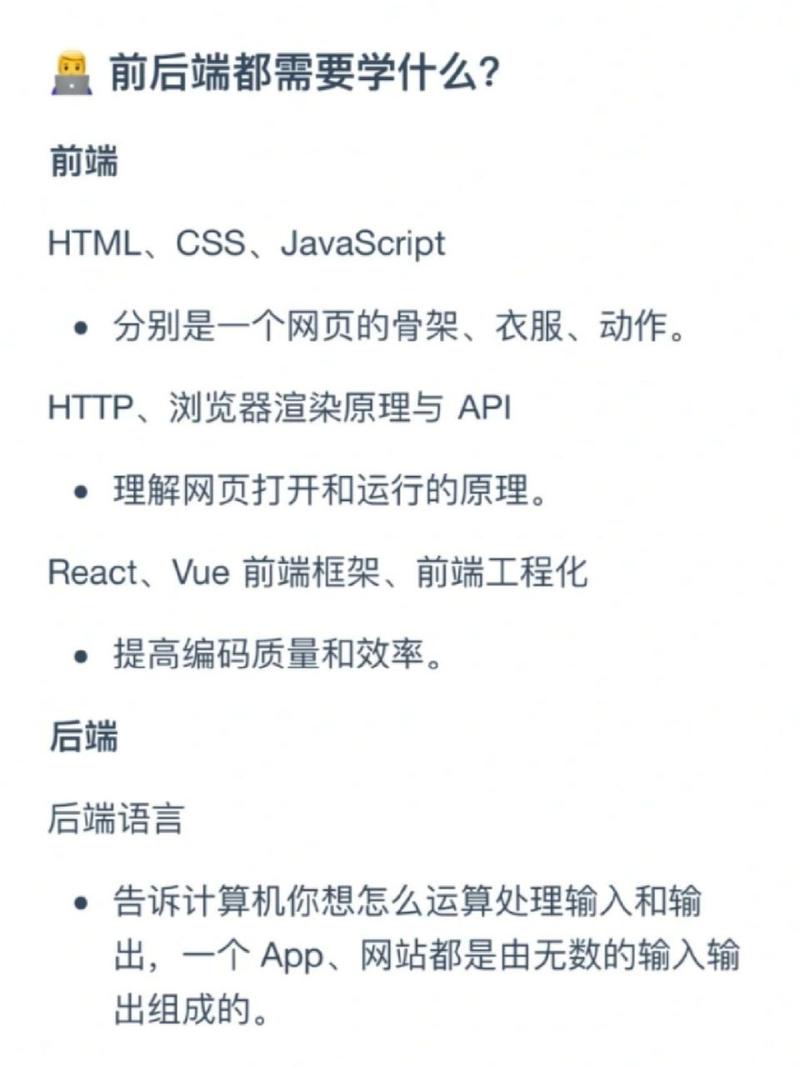 前端工程师和数据库工程师前景「web前端开发数据库」 SEO教程 前端工程师和数据库工程师前景「web前端开发数据库」 前端工程师和数据库工程师前景「web前端开发数据库」 SEO教程
