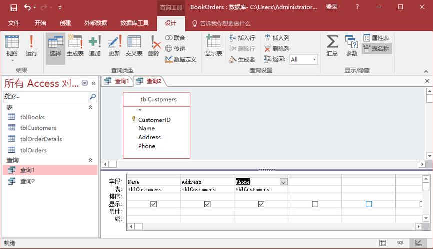 access数据库怎么连接网页「web获取数据库连接信息」 Web前端 access数据库怎么连接网页「web获取数据库连接信息」 access数据库怎么连接网页「web获取数据库连接信息」 Web前端