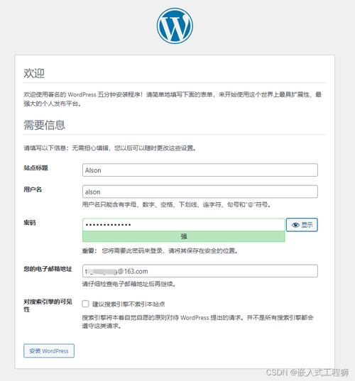 阿里云新手如何建网站「wordpress 宝塔」 阿里云新手如何建网站「wordpress 宝塔」 WordPress教程