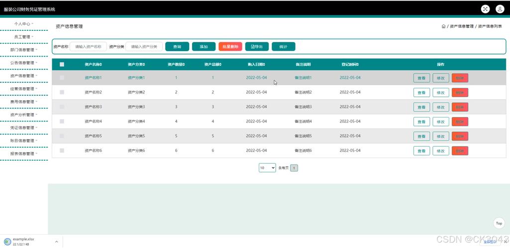html和css怎么连接数据库「sql数据库和web服务器相连」 友链在线 html和css怎么连接数据库「sql数据库和web服务器相连」 html和css怎么连接数据库「sql数据库和web服务器相连」 友链在线