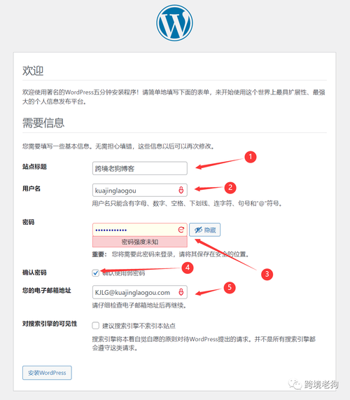 wordpress建站教程「wordpress安装教程ppt」 wordpress建站教程「wordpress安装教程ppt」 Web前端