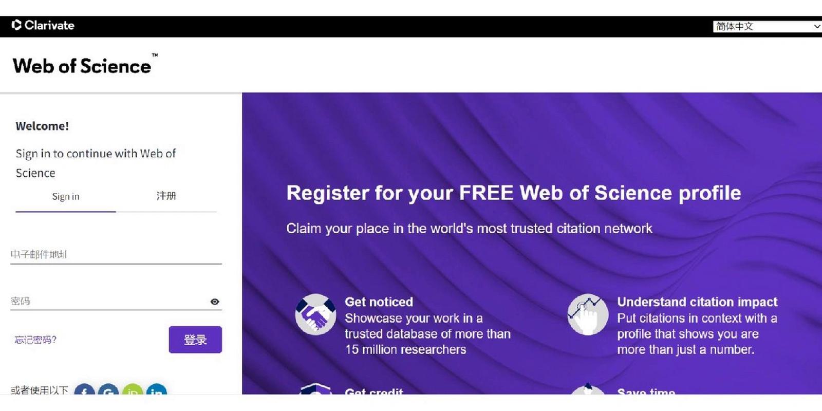 大学生登录web of science必须要用校园网吗「web网站不用数据库吗」 建站教程 大学生登录web of science必须要用校园网吗「web网站不用数据库吗」 大学生登录web of science必须要用校园网吗「web网站不用数据库吗」 建站教程