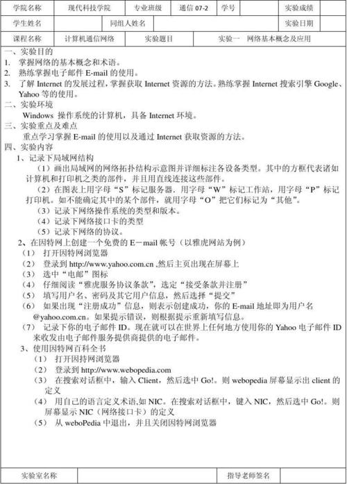 web计算机应该看什么书「数据库web应用程序设计的实验总结」 服务器/数据库 web计算机应该看什么书「数据库web应用程序设计的实验总结」 web计算机应该看什么书「数据库web应用程序设计的实验总结」 服务器/数据库